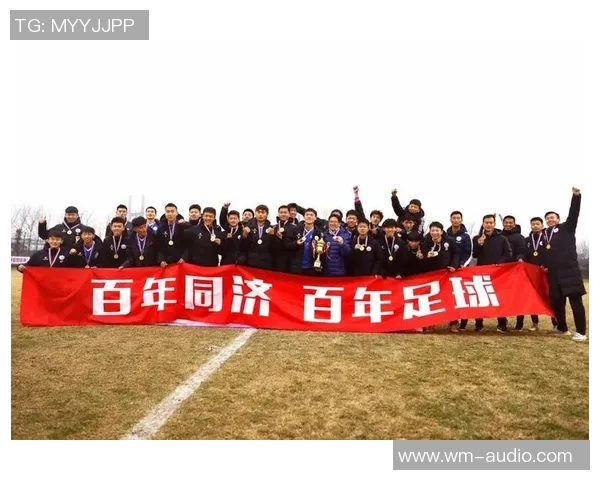 同济大学足球明星的成长之路与辉煌成就探秘 同济大学足球明星的成长之路与辉煌成就探秘