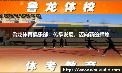 韦德体育