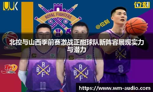 中国bbin宝盈集团有限公司