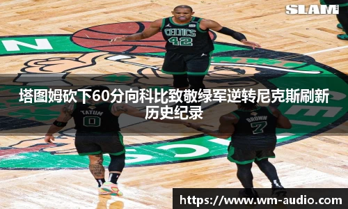 中国bbin宝盈集团有限公司