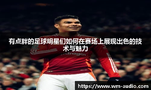 中国bbin宝盈集团有限公司