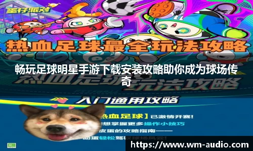 BBINGAMES官方网站