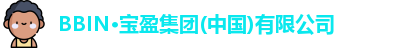 BBIN宝盈